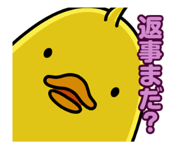 Moving Chick! - Animation Sticker sticker #12557584