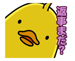 Moving Chick! - Animation Sticker sticker #12557584