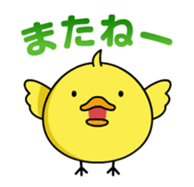 Moving Chick! - Animation Sticker sticker #12557588