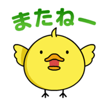 Moving Chick! - Animation Sticker sticker #12557588