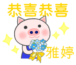 For Yating'S Sticker sticker #12557751