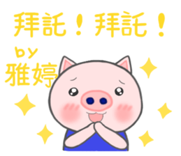 For Yating'S Sticker sticker #12557755