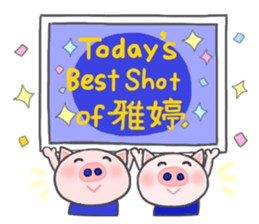 For Yating'S Sticker sticker #12557757