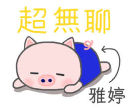 For Yating'S Sticker sticker #12557761