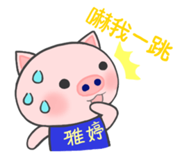 For Yating'S Sticker sticker #12557765