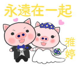 For Yating'S Sticker sticker #12557773