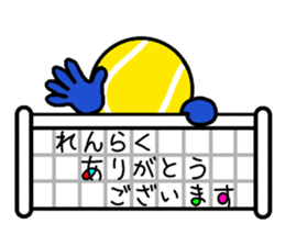 Tennis1.... sticker #12557883