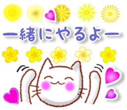 Conversations in the autumn. Revised. sticker #12557904