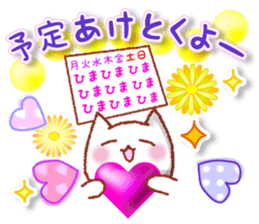 Conversations in the autumn. Revised. sticker #12557905