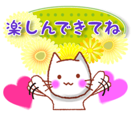 Conversations in the autumn. Revised. sticker #12557911