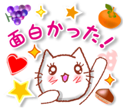 Conversations in the autumn. Revised. sticker #12557912