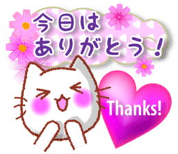 Conversations in the autumn. Revised. sticker #12557914