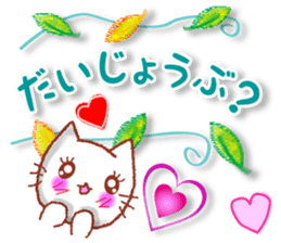 Conversations in the autumn. Revised. sticker #12557922