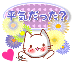 Conversations in the autumn. Revised. sticker #12557923