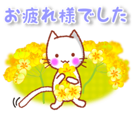 Conversations in the autumn. Revised. sticker #12557924