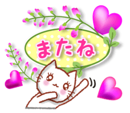 Conversations in the autumn. Revised. sticker #12557931