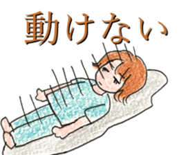 sick health sticker coloredpencil sticker #12557935