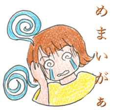 sick health sticker coloredpencil sticker #12557936