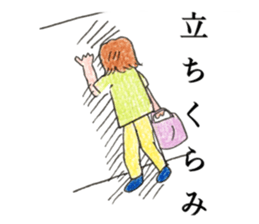 sick health sticker coloredpencil sticker #12557941