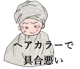 sick health sticker coloredpencil sticker #12557942