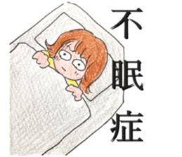 sick health sticker coloredpencil sticker #12557943