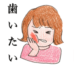 sick health sticker coloredpencil sticker #12557944