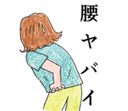 sick health sticker coloredpencil sticker #12557945