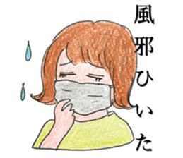 sick health sticker coloredpencil sticker #12557946