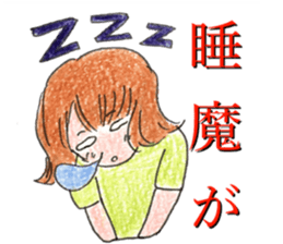 sick health sticker coloredpencil sticker #12557947