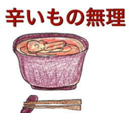 sick health sticker coloredpencil sticker #12557948