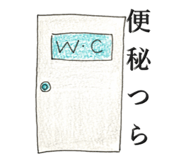 sick health sticker coloredpencil sticker #12557950