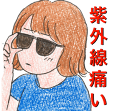 sick health sticker coloredpencil sticker #12557953