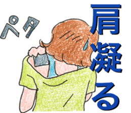 sick health sticker coloredpencil sticker #12557955