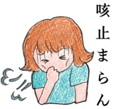 sick health sticker coloredpencil sticker #12557959