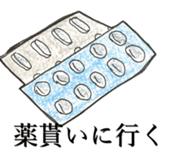 sick health sticker coloredpencil sticker #12557960