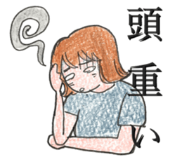 sick health sticker coloredpencil sticker #12557961