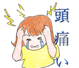 sick health sticker coloredpencil sticker #12557963