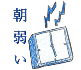 sick health sticker coloredpencil sticker #12557964