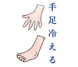 sick health sticker coloredpencil sticker #12557965