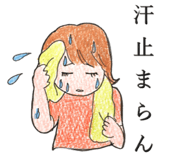 sick health sticker coloredpencil sticker #12557966