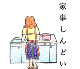 sick health sticker coloredpencil sticker #12557967