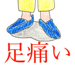 sick health sticker coloredpencil sticker #12557970