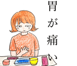 sick health sticker coloredpencil sticker #12557971