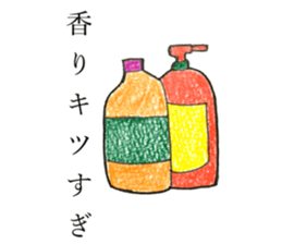 sick health sticker coloredpencil sticker #12557972