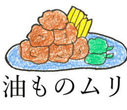 sick health sticker coloredpencil sticker #12557973