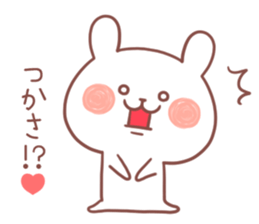 TSUKASA STICKER. sticker #12557986