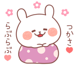 TSUKASA STICKER. sticker #12557997