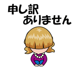 Tomo Mam sticker #12558096