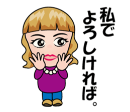 Tomo Mam sticker #12558101