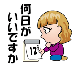 Tomo Mam sticker #12558103